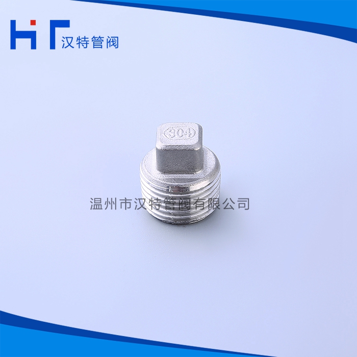 四角塞頭，堵頭